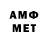 Метадон кристалл hai dey
