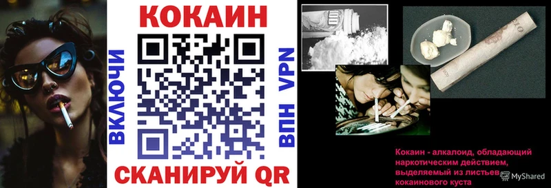 Кокаин Перу  как найти закладки  мега tor  Судогда 