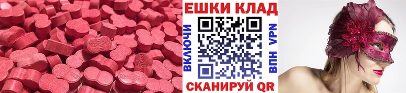 Ecstasy 300 mg  купить  сайты  Судогда 