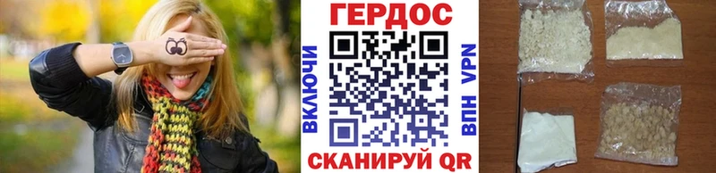 ГЕРОИН хмурый  магазин  наркотиков  Судогда 