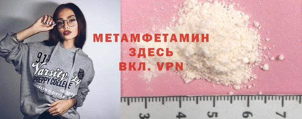 винт Гусь-Хрустальный