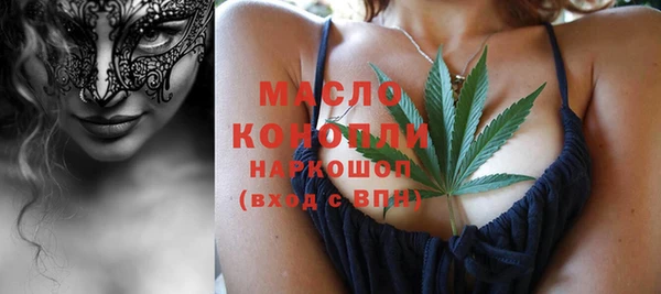винт Гусь-Хрустальный