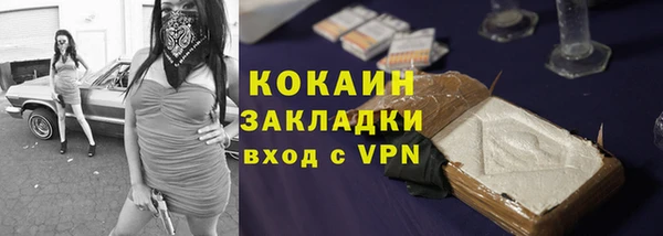гашиш Гусиноозёрск