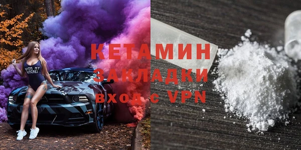 винт Гусь-Хрустальный