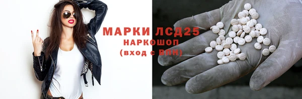 гашиш Гусиноозёрск