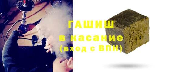 гашиш Гусиноозёрск