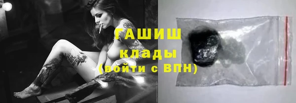винт Гусь-Хрустальный