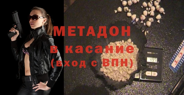 гашиш Гусиноозёрск