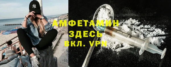 винт Гусь-Хрустальный