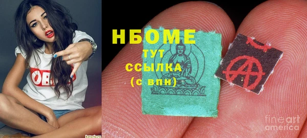 гашиш Гусиноозёрск