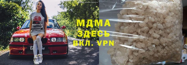 дистиллят марихуана Гусев