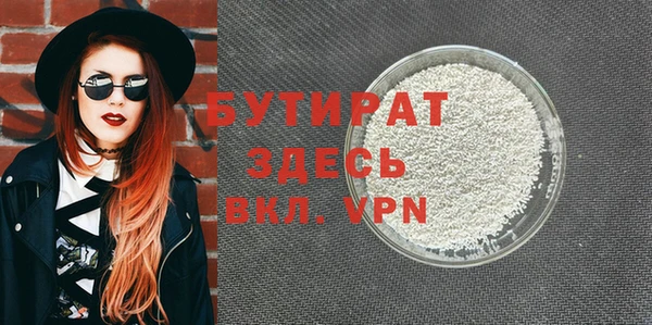 винт Гусь-Хрустальный