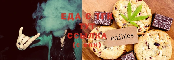 дистиллят марихуана Гусев