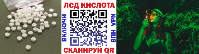 ЛСД экстази ecstasy  Судогда 
