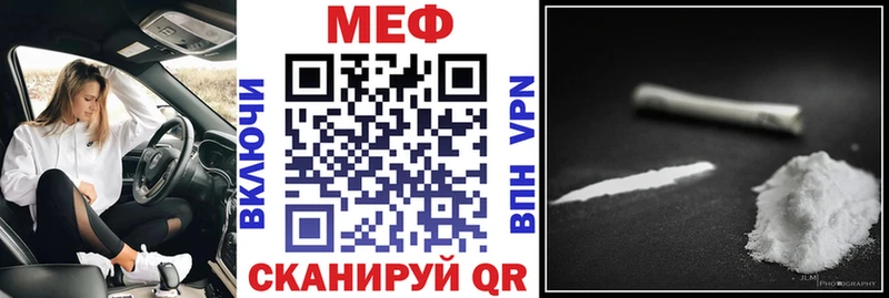 МЕФ мука МЕГА сайт Судогда где продают