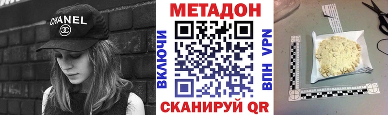 МЕТАДОН белоснежный  Судогда 