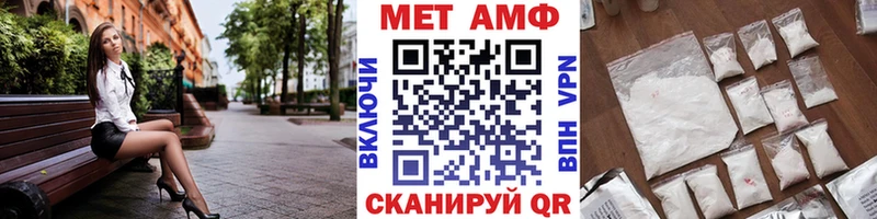 Метамфетамин Декстрометамфетамин 99.9%  сколько стоит  Судогда 