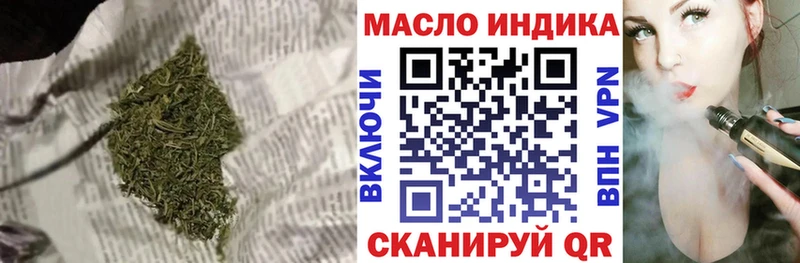 ТГК вейп с тгк  где купить   Судогда 